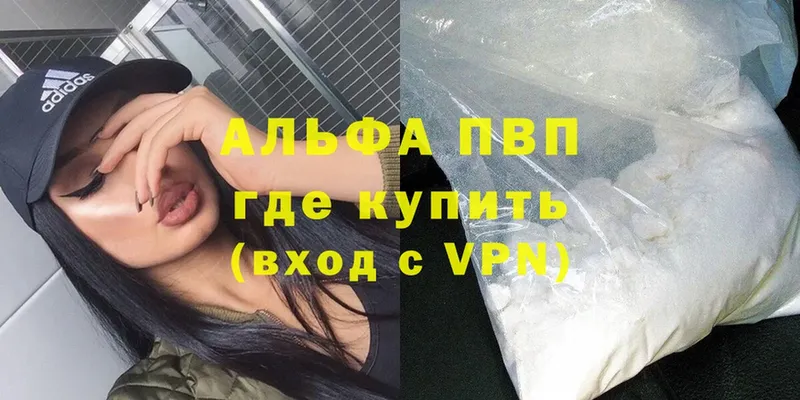 А ПВП мука  darknet телеграм  Печора 