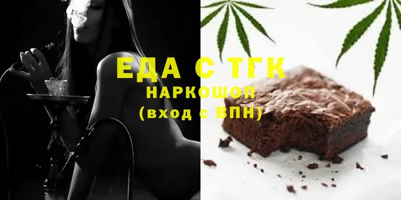 Еда ТГК конопля  наркошоп  Печора 