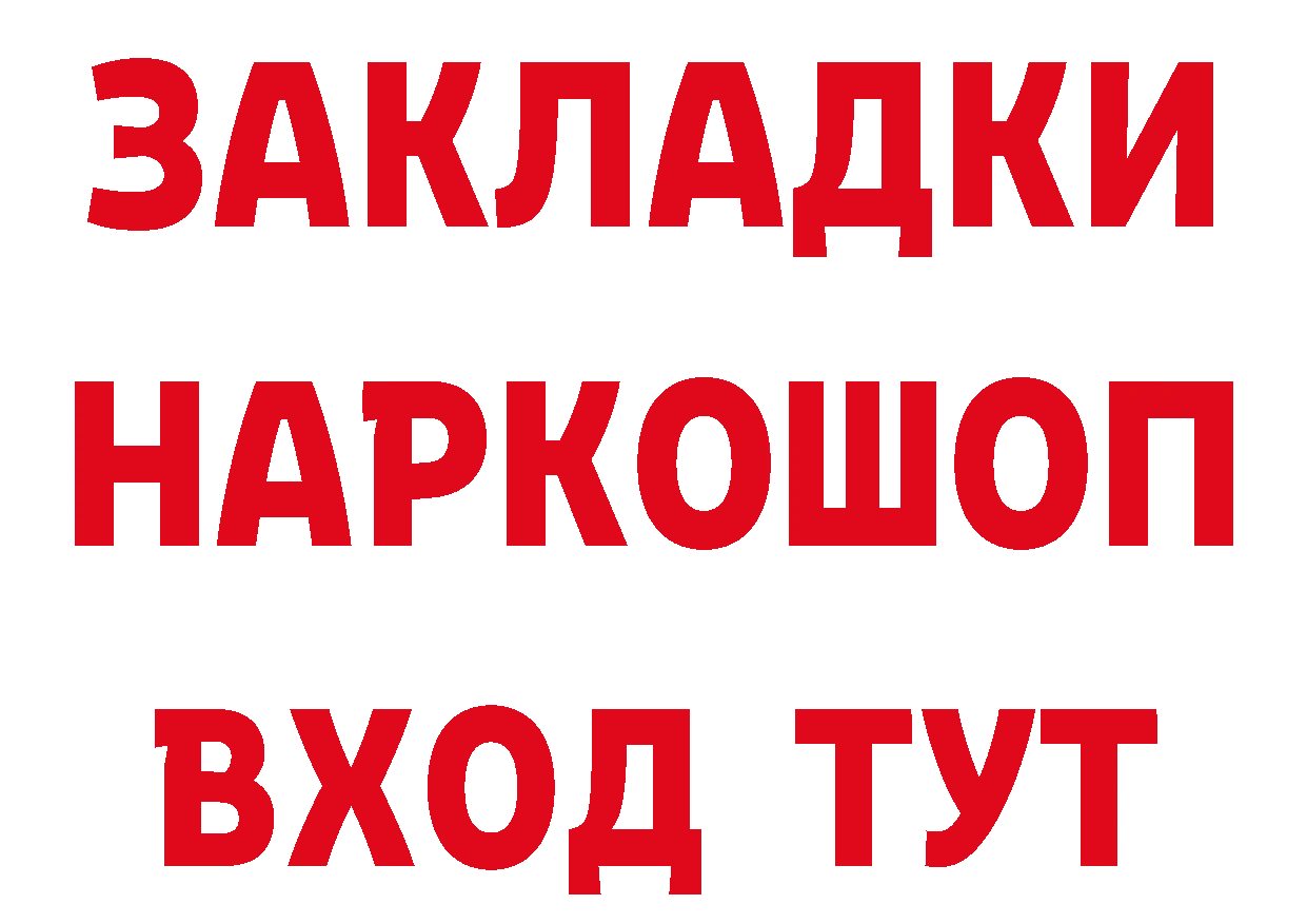 Кетамин VHQ зеркало это блэк спрут Печора