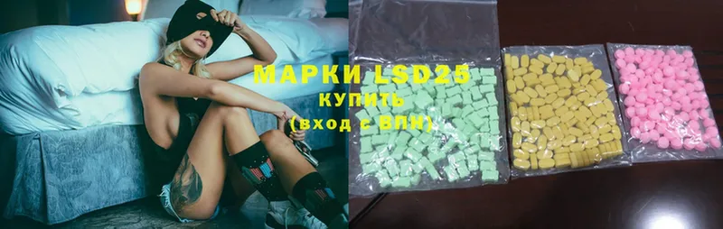 Лсд 25 экстази ecstasy  Печора 